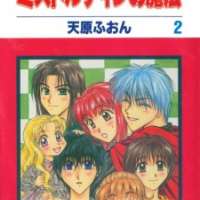  ����� Mistelteen no Mahou <small>Story & Art</small> 